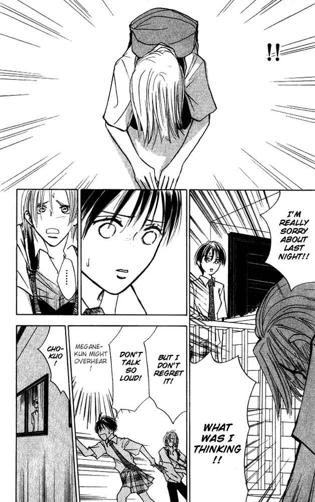 Page 12 Chapter 7 Watashi no... Megane-kun