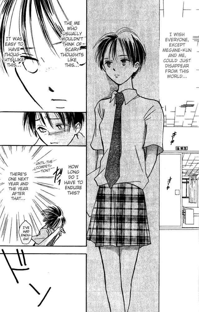 Page 18 Chapter 7 Watashi no... Megane-kun