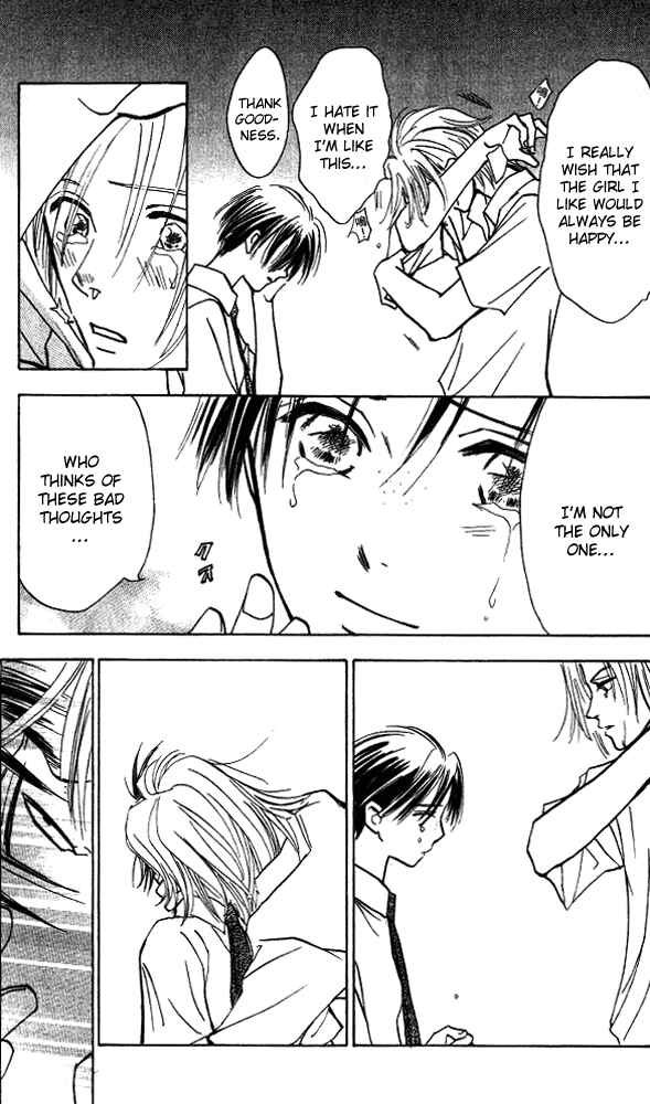 Page 21 Chapter 7 Watashi no... Megane-kun