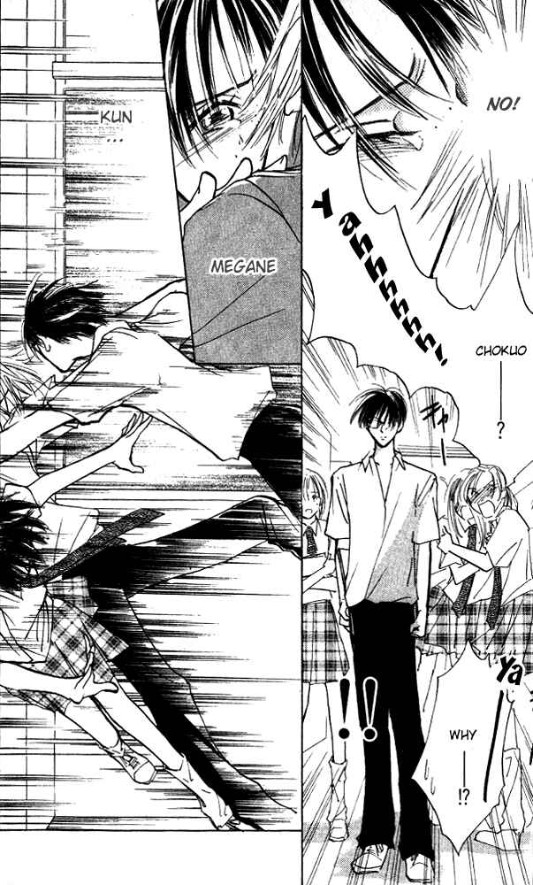 Page 22 Chapter 7 Watashi no... Megane-kun