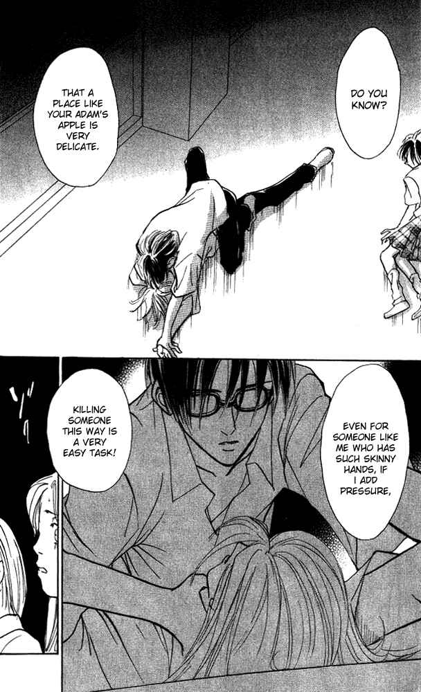 Page 24 Chapter 7 Watashi no... Megane-kun
