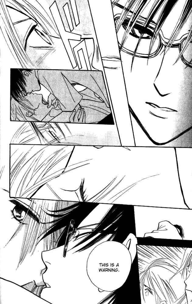 Page 26 Chapter 7 Watashi no... Megane-kun