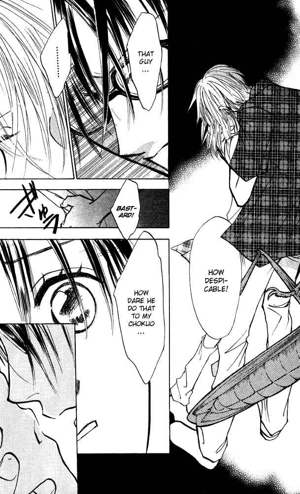 Page 3 Chapter 7 Watashi no... Megane-kun