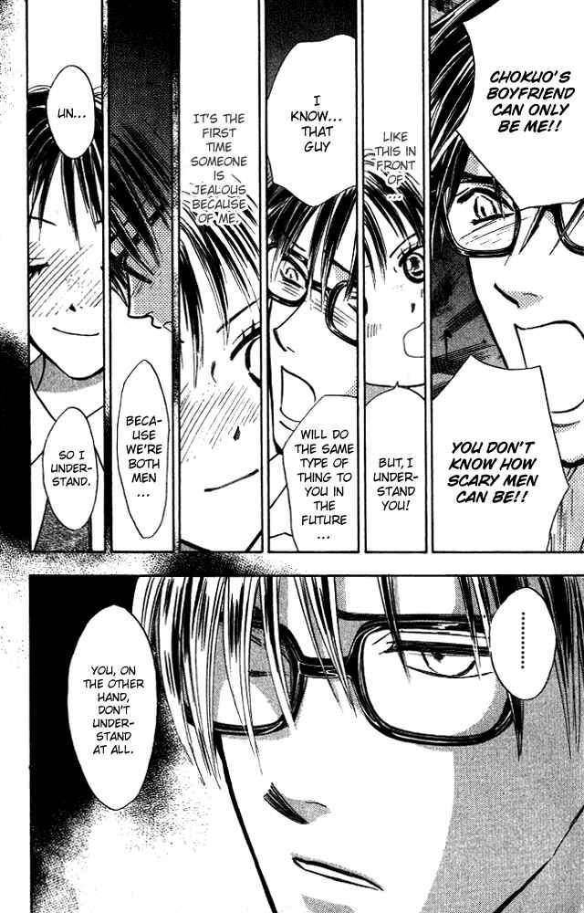 Page 36 Chapter 7 Watashi no... Megane-kun