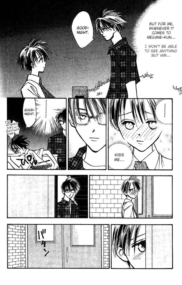 Page 8 Chapter 7 Watashi no... Megane-kun