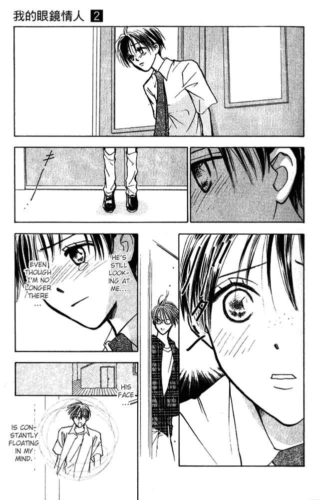 Page 9 Chapter 7 Watashi no... Megane-kun