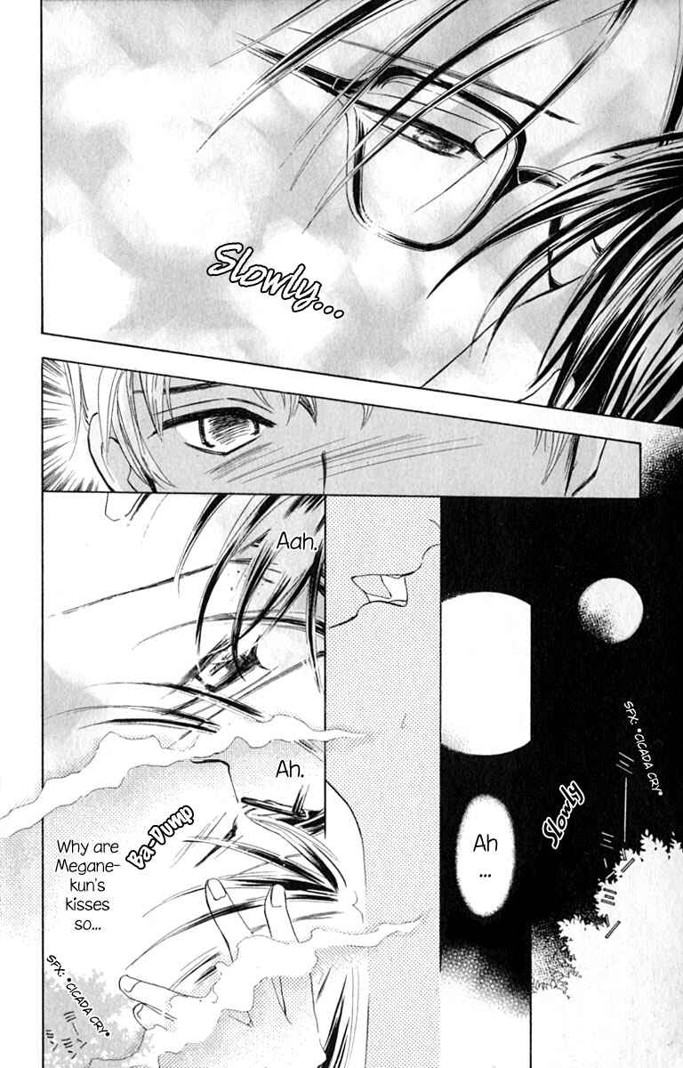 Page 12 Chapter 13 Watashi no... Megane-kun