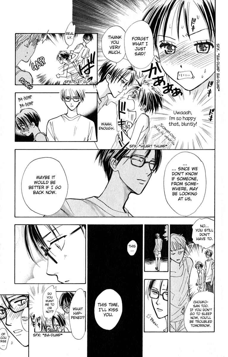 Page 15 Chapter 13 Watashi no... Megane-kun