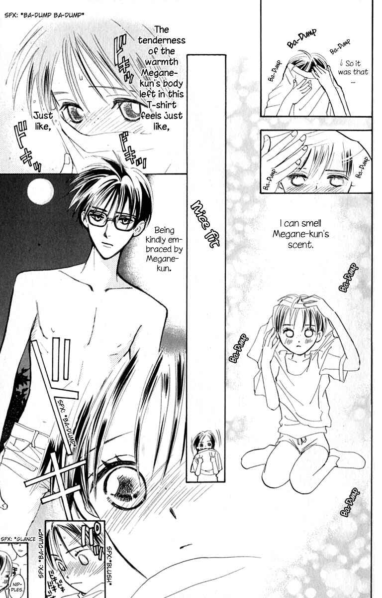 Page 25 Chapter 13 Watashi no... Megane-kun