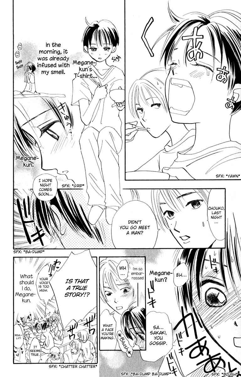 Page 36 Chapter 13 Watashi no... Megane-kun