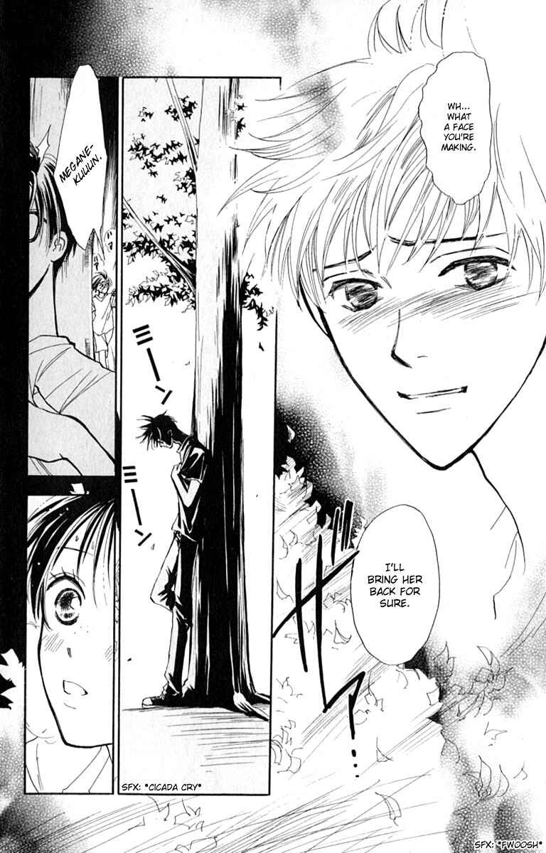 Page 42 Chapter 13 Watashi no... Megane-kun