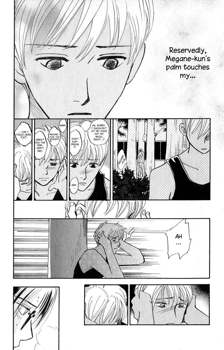 Page 46 Chapter 13 Watashi no... Megane-kun