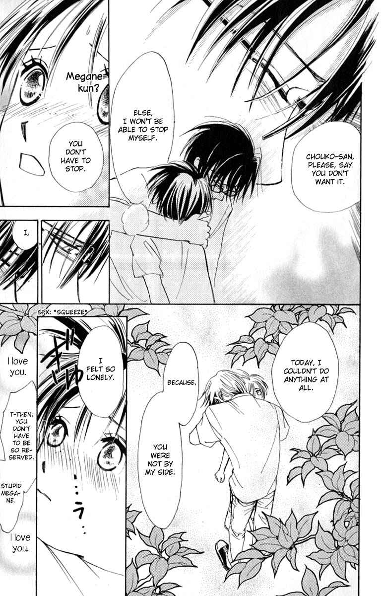 Page 47 Chapter 13 Watashi no... Megane-kun