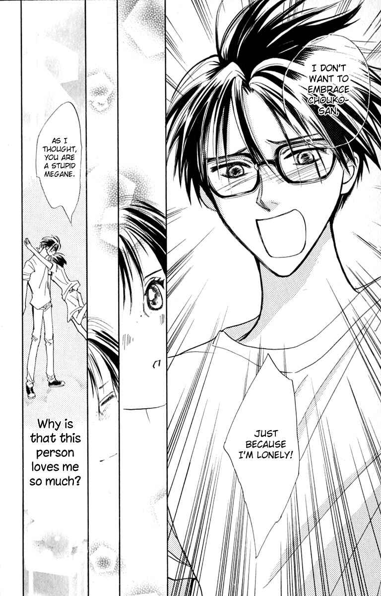 Page 48 Chapter 13 Watashi no... Megane-kun