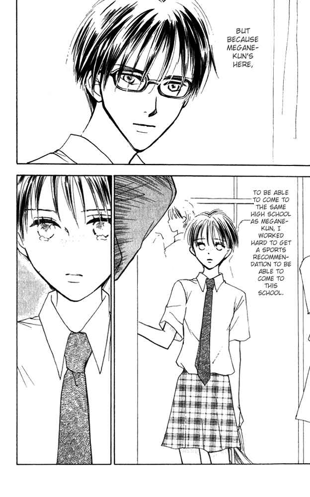 Page 16 Chapter 5 Watashi no... Megane-kun