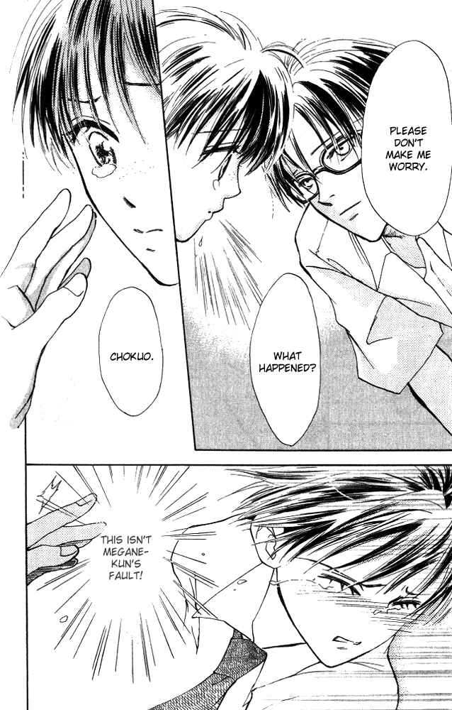Page 18 Chapter 5 Watashi no... Megane-kun