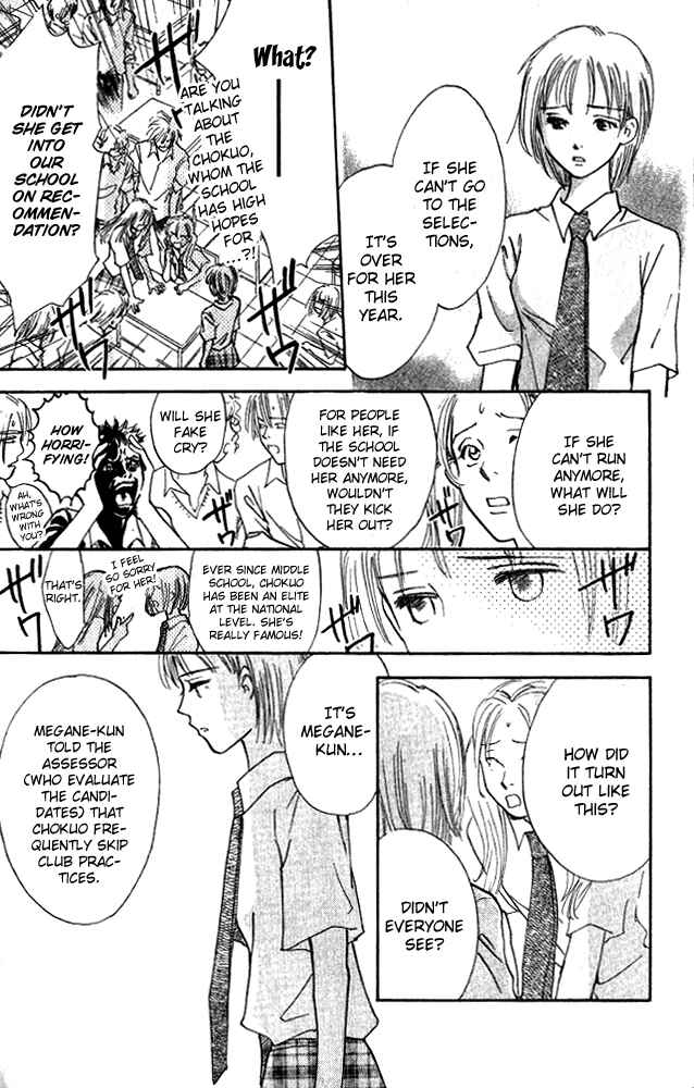 Page 21 Chapter 5 Watashi no... Megane-kun