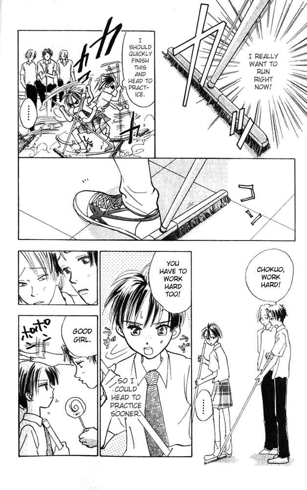 Page 26 Chapter 5 Watashi no... Megane-kun