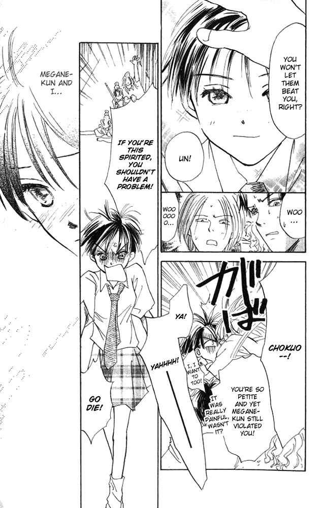 Page 27 Chapter 5 Watashi no... Megane-kun