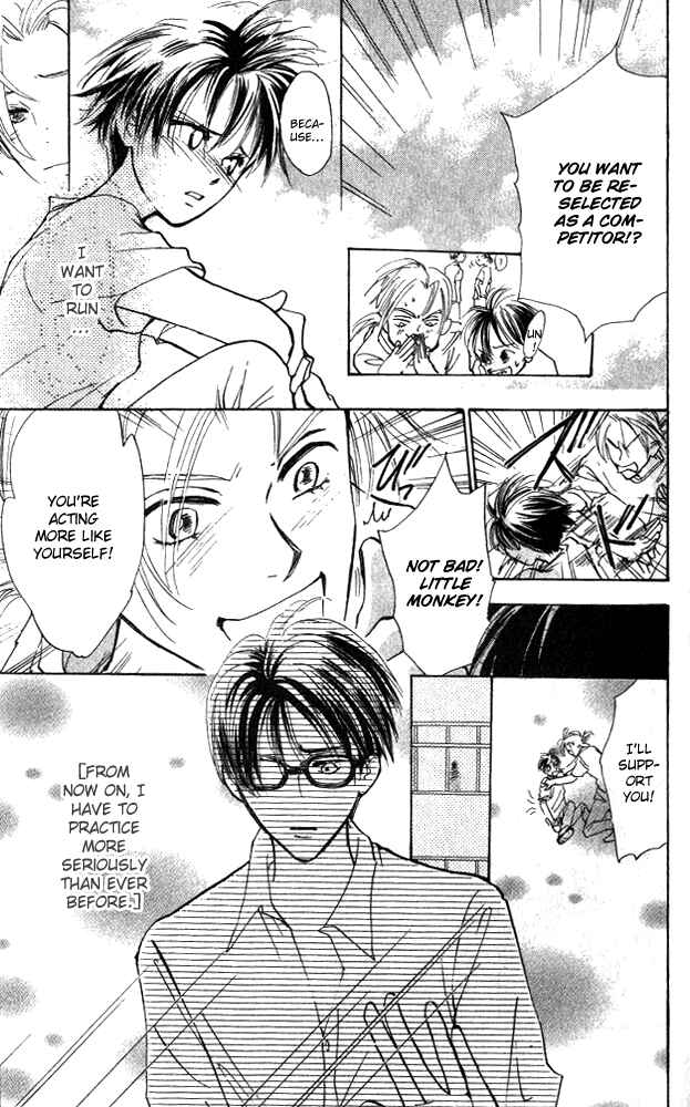 Page 29 Chapter 5 Watashi no... Megane-kun