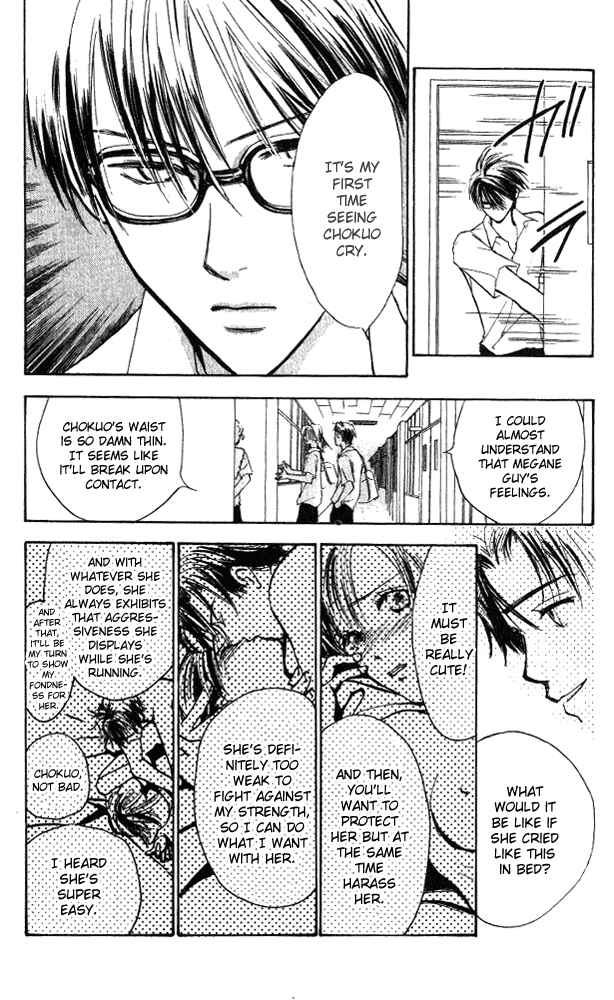 Page 30 Chapter 5 Watashi no... Megane-kun