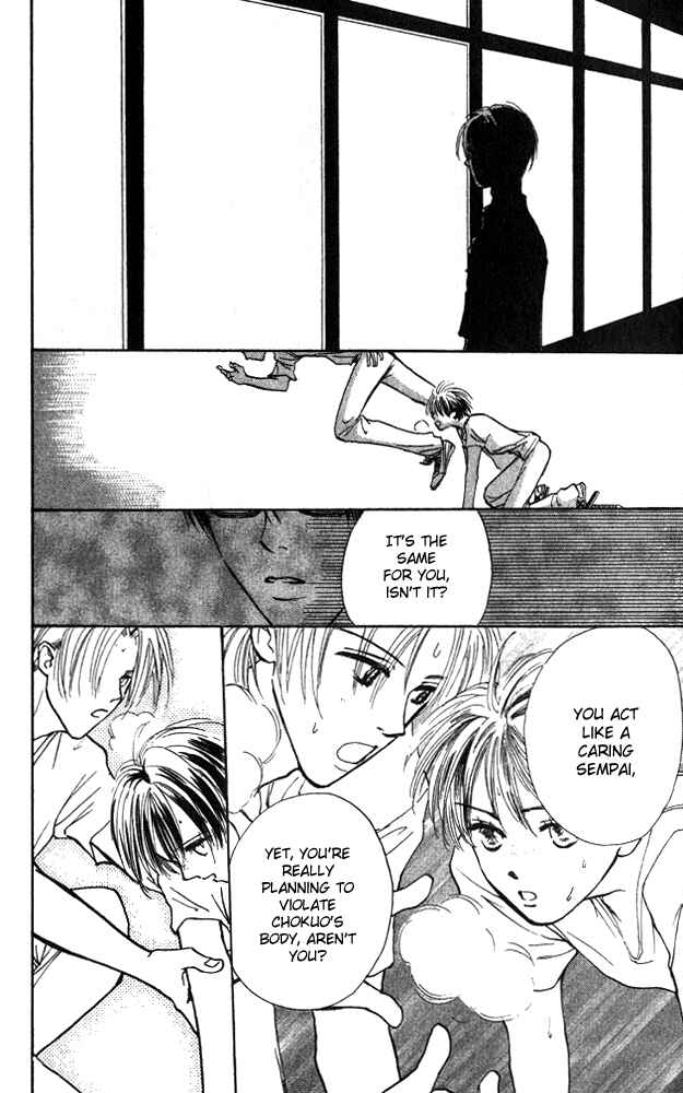 Page 32 Chapter 5 Watashi no... Megane-kun