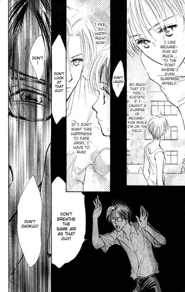 Page 34 Chapter 5 Watashi no... Megane-kun