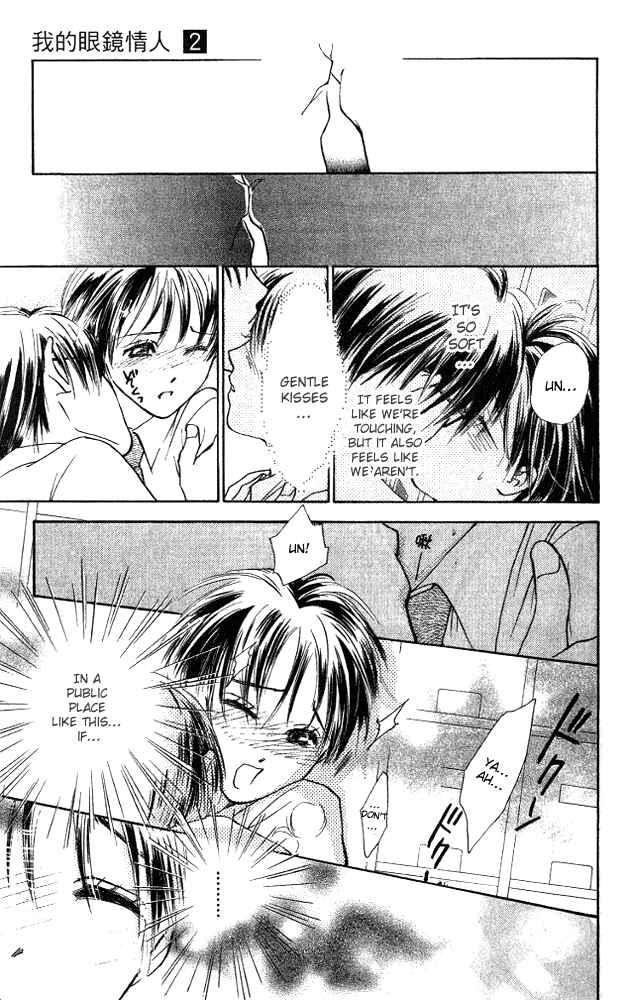 Page 42 Chapter 5 Watashi no... Megane-kun