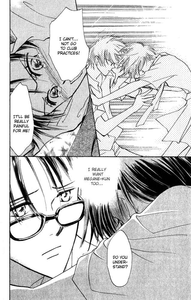 Page 43 Chapter 5 Watashi no... Megane-kun