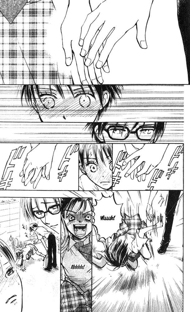 Page 9 Chapter 5 Watashi no... Megane-kun