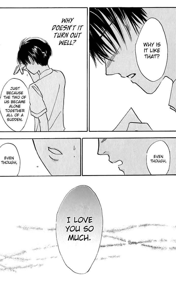 Page 11 Chapter 22 Watashi no... Megane-kun