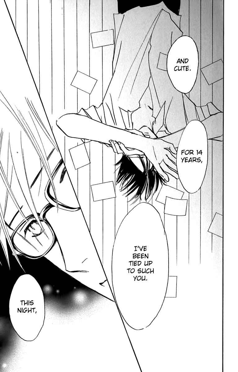 Page 13 Chapter 22 Watashi no... Megane-kun