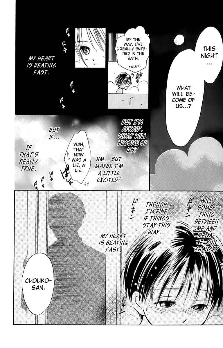 Page 14 Chapter 22 Watashi no... Megane-kun