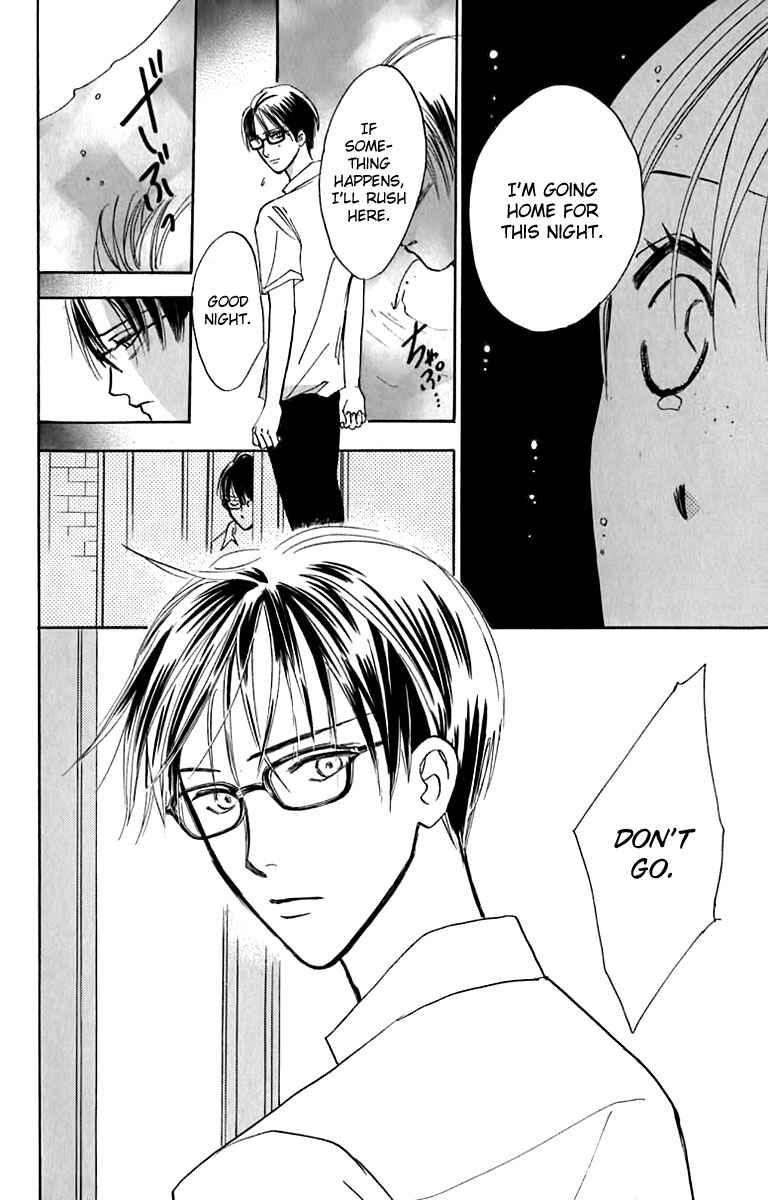 Page 16 Chapter 22 Watashi no... Megane-kun