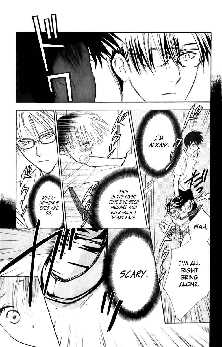 Page 3 Chapter 22 Watashi no... Megane-kun