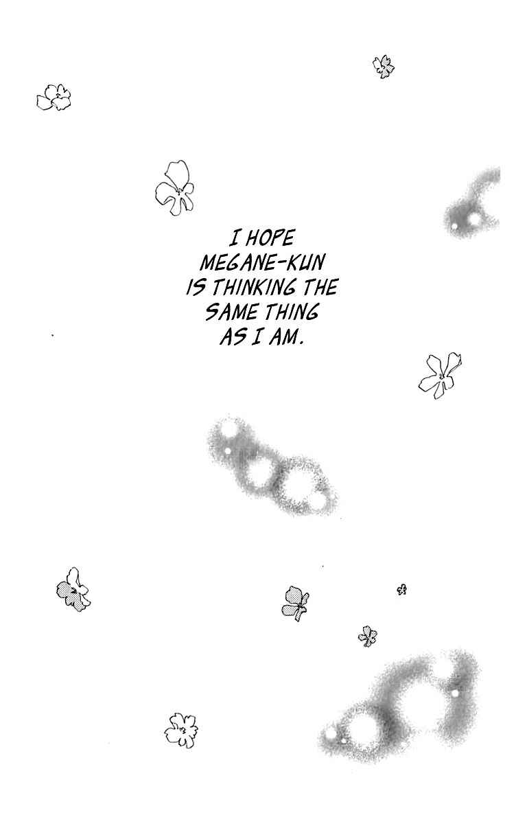 Page 39 Chapter 22 Watashi no... Megane-kun