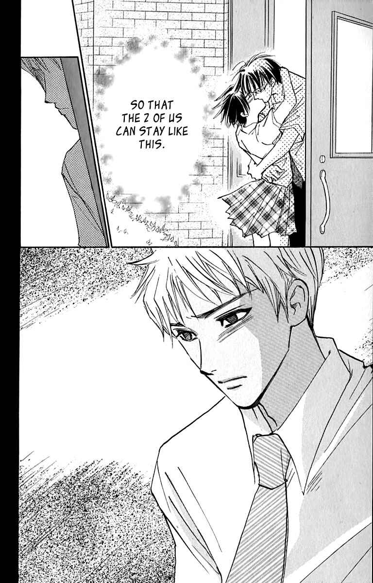 Page 42 Chapter 22 Watashi no... Megane-kun