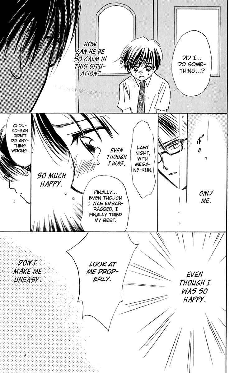 Page 47 Chapter 22 Watashi no... Megane-kun