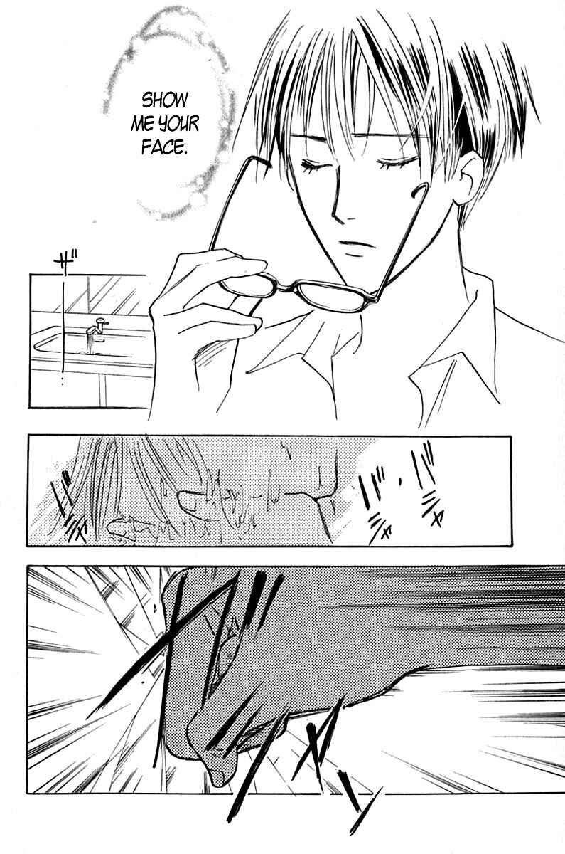 Page 50 Chapter 22 Watashi no... Megane-kun