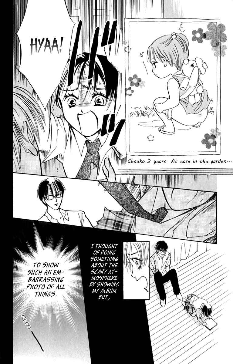 Page 6 Chapter 22 Watashi no... Megane-kun