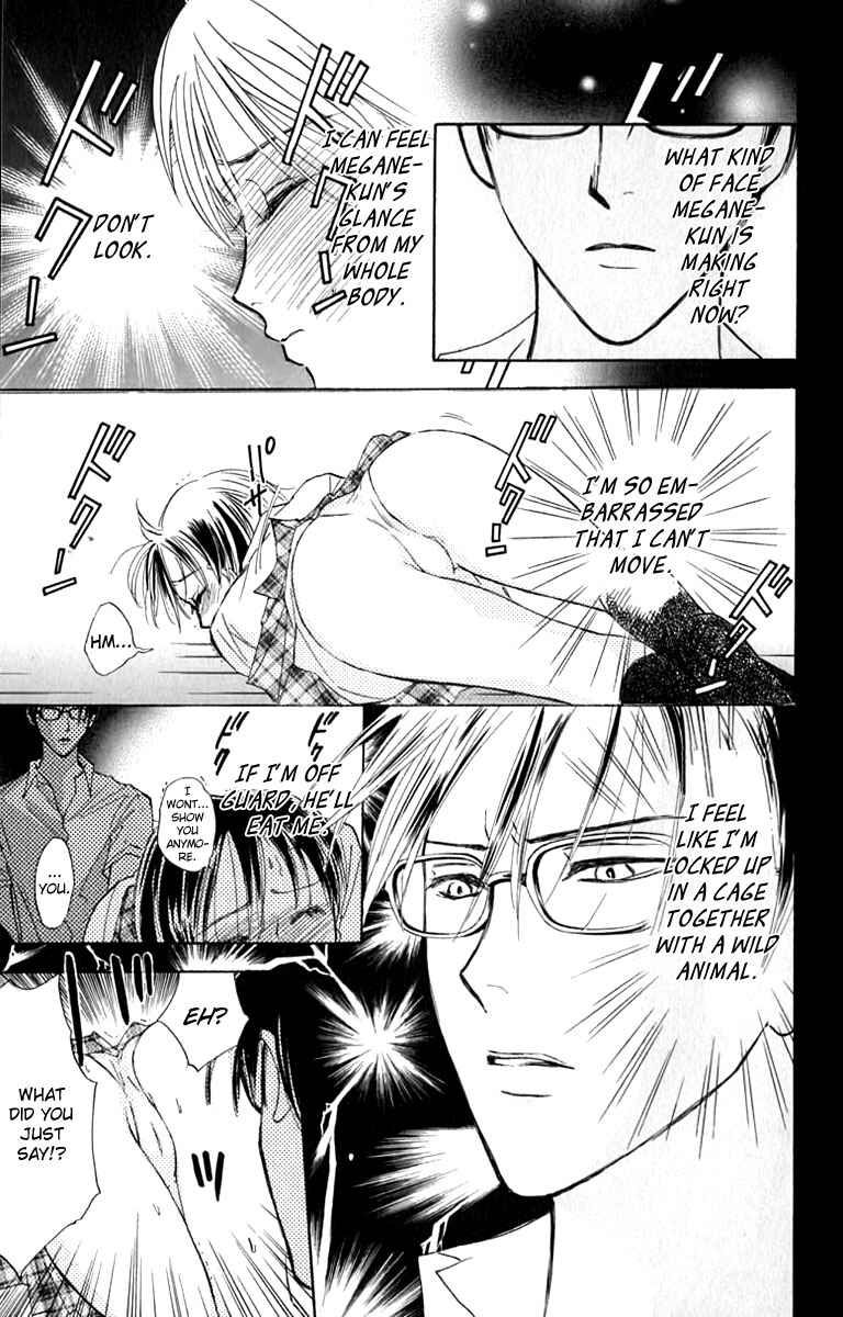 Page 7 Chapter 22 Watashi no... Megane-kun