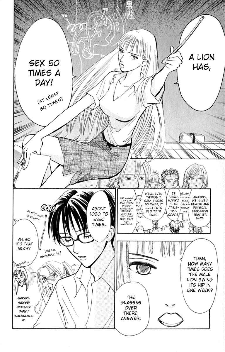 Page 10 Chapter 15 Watashi no... Megane-kun