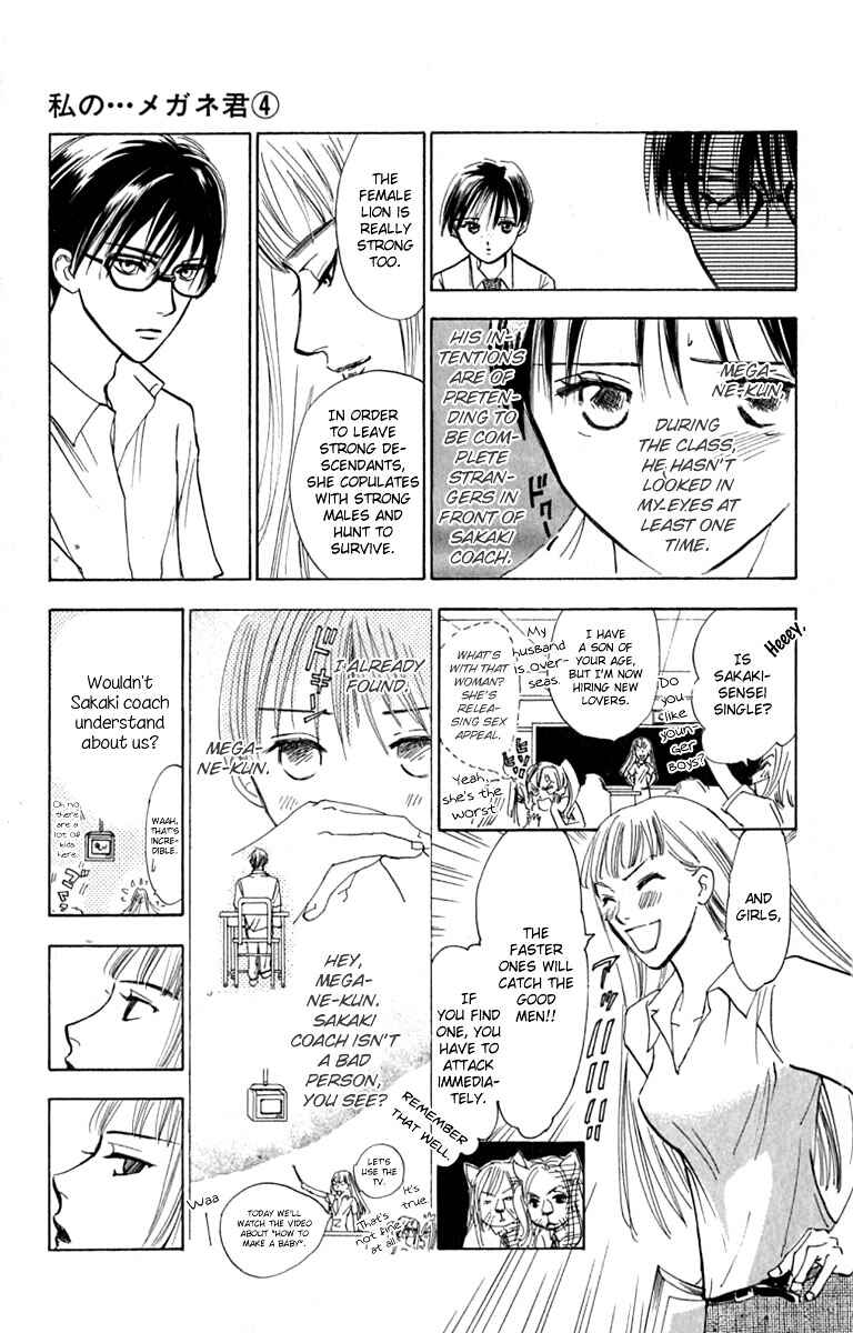 Page 11 Chapter 15 Watashi no... Megane-kun