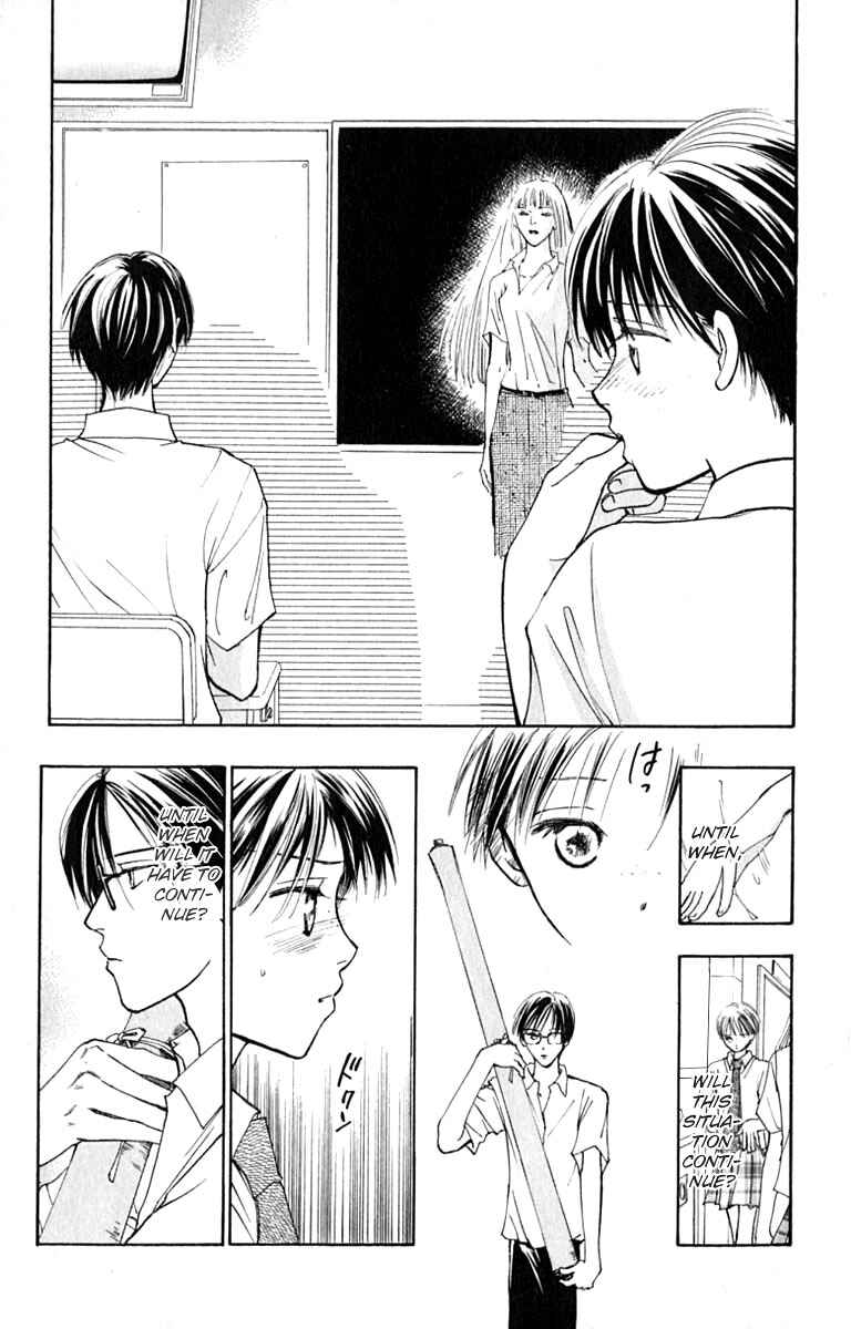Page 13 Chapter 15 Watashi no... Megane-kun