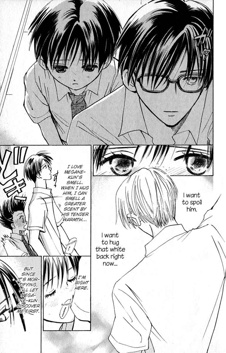 Page 15 Chapter 15 Watashi no... Megane-kun