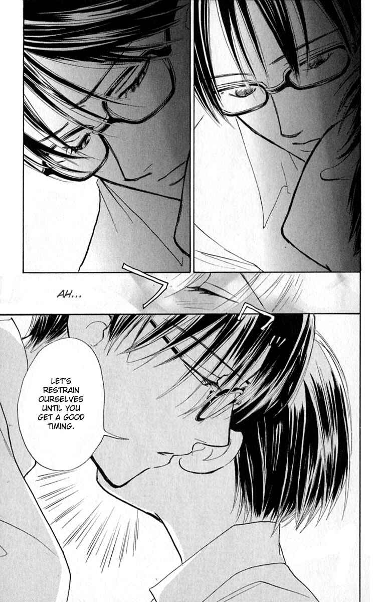 Page 17 Chapter 15 Watashi no... Megane-kun