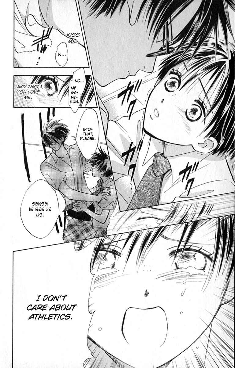 Page 18 Chapter 15 Watashi no... Megane-kun