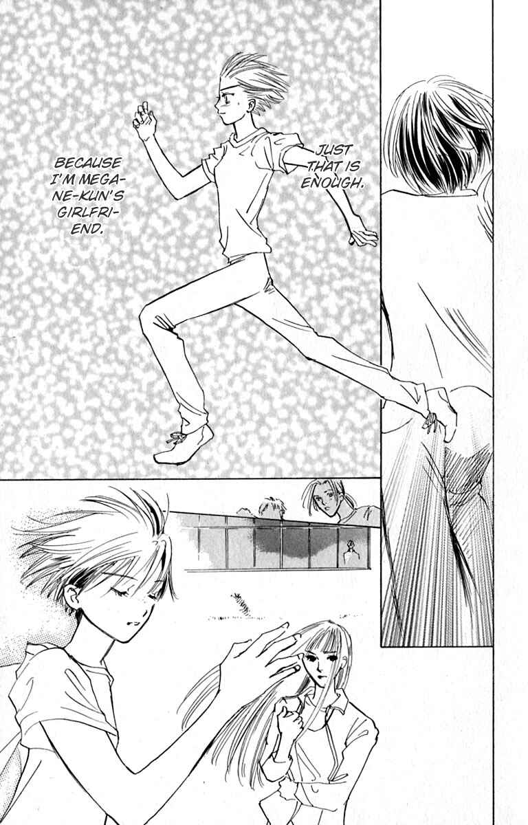 Page 27 Chapter 15 Watashi no... Megane-kun