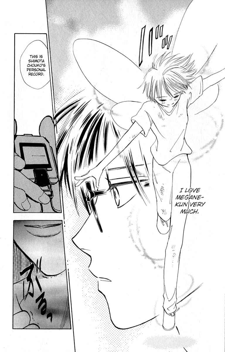 Page 28 Chapter 15 Watashi no... Megane-kun
