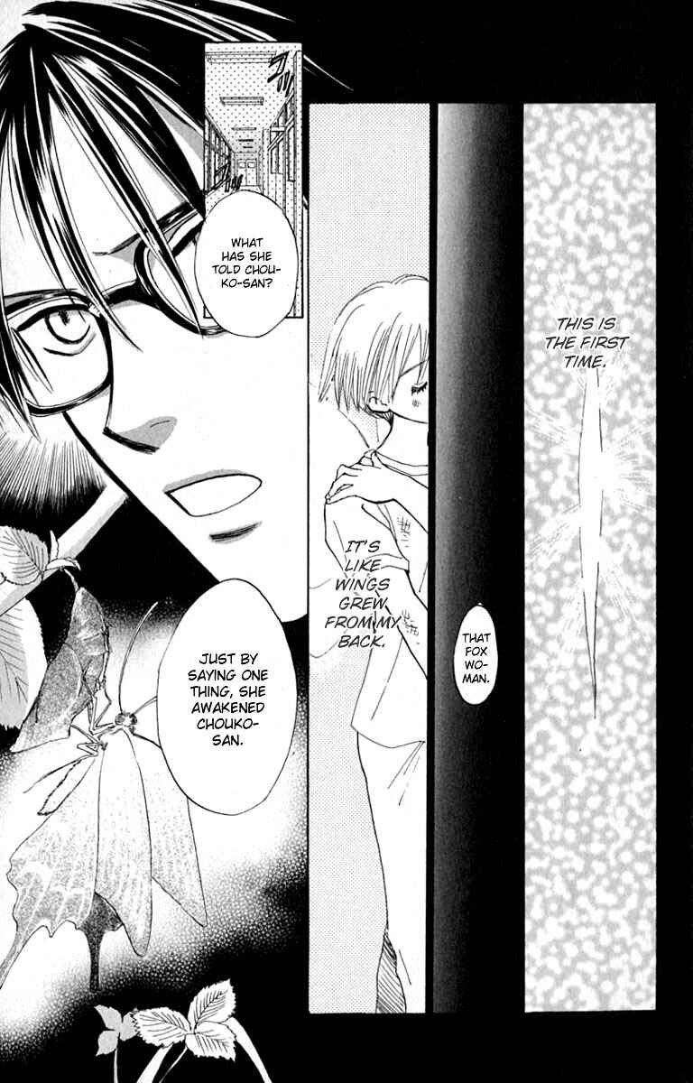 Page 31 Chapter 15 Watashi no... Megane-kun